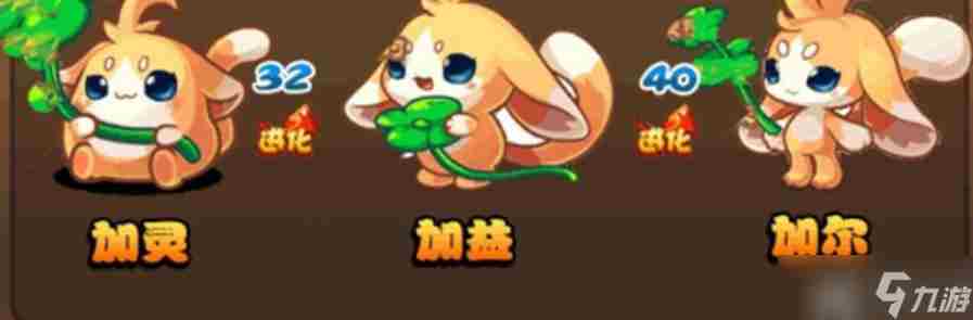 洛克王国加尔怎么获得加尔获取方法途径详解
