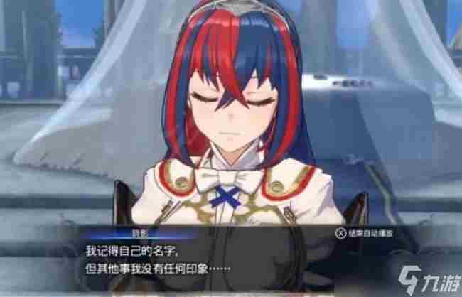 《火焰纹章结合》能否进行结婚 恋爱及结婚系统介绍一览