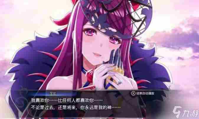 《火焰纹章结合》能否进行结婚 恋爱及结婚系统介绍一览