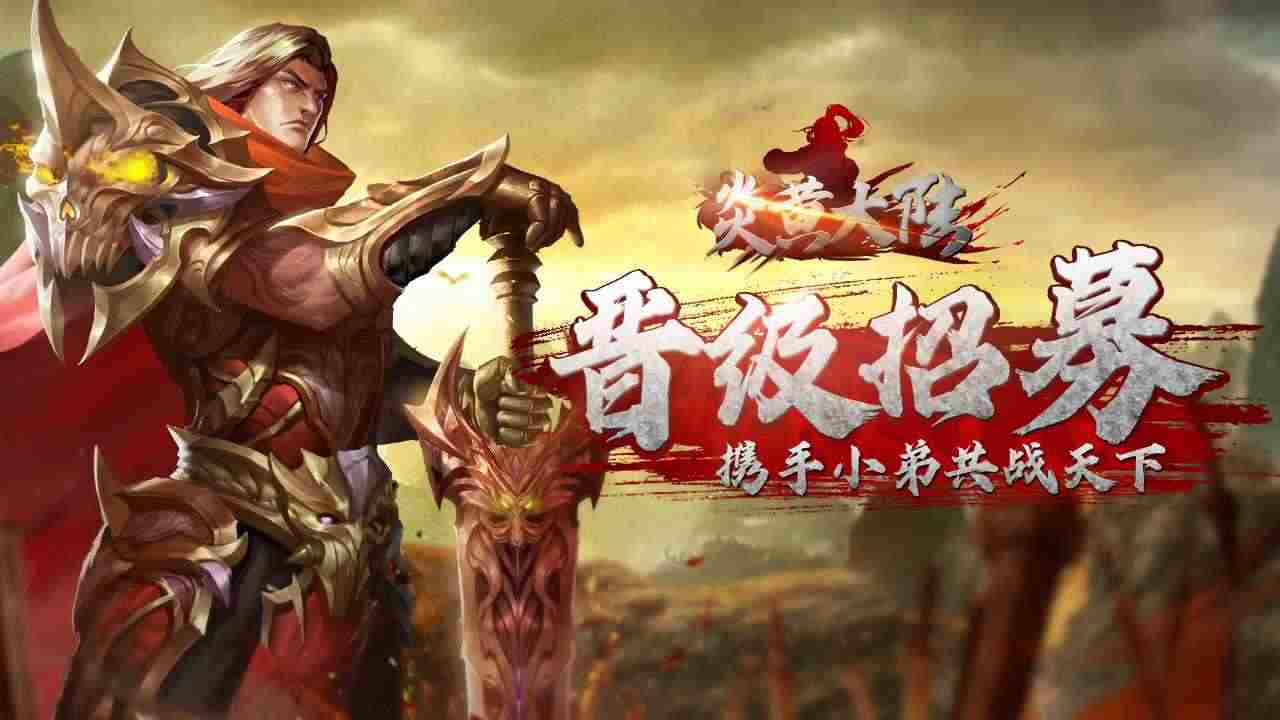 2023年最火的仙侠手游排行榜