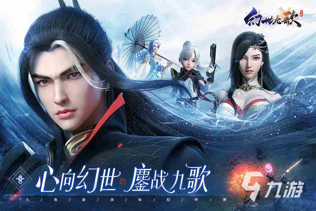 2023年最火的仙侠手游排行榜
