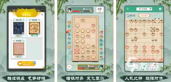 2023好玩的象棋游戏下载手机版免费下载推荐(象棋游戏2023)