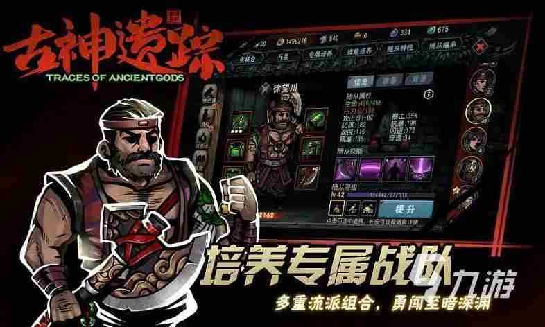 十大耐玩肉鸽游戏有哪些2023 值得一试得肉鸽手游推荐