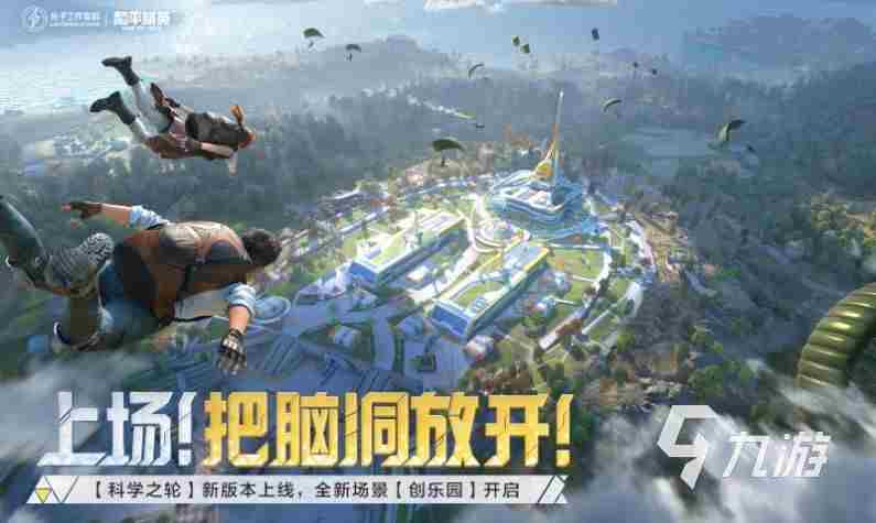 2023年那些画质一流的手游盘点