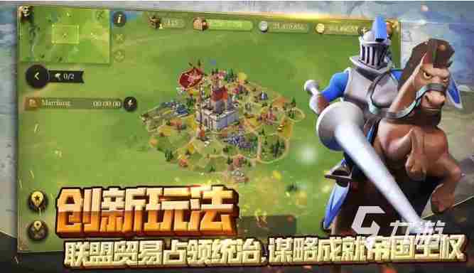 有什么好玩的rts游戏推荐 热门rts游戏排行榜2023