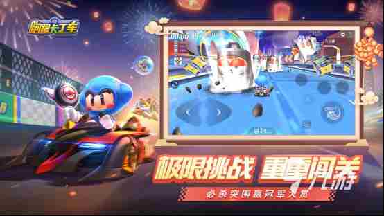 盘点开车游戏哪个好玩2023 热门赛车竞速游戏分享