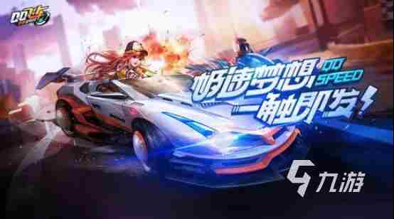 盘点开车游戏哪个好玩2023 热门赛车竞速游戏分享