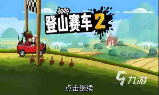 盘点开车游戏哪个好玩2023 热门赛车竞速游戏分享