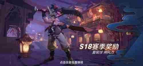 王者荣耀9月27日更新了什么 王者荣耀体验服最新消息更新