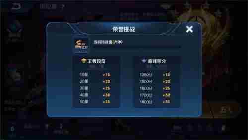 王者荣耀9月27日更新了什么 王者荣耀体验服最新消息更新