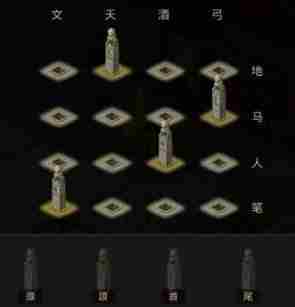 问道手游探案青竹客栈白跑堂在哪