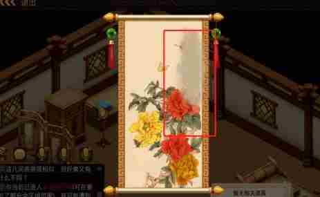 问道手游探案青竹客栈白跑堂在哪