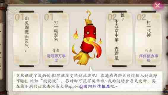 阴阳师三周年庆奖章怎么获取？阴阳师三周年庆奖章获取攻略