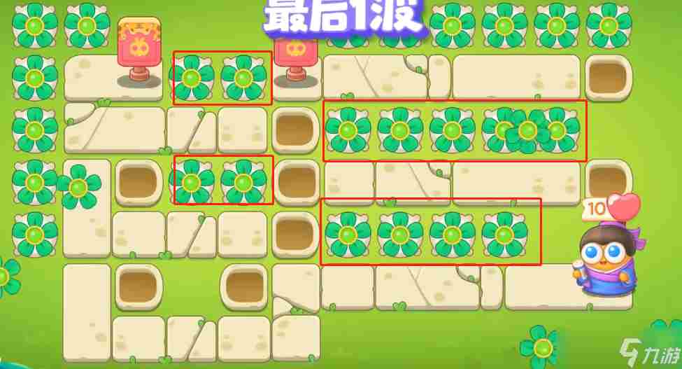 《保卫萝卜4》绿野奇缘第9关通关攻略
