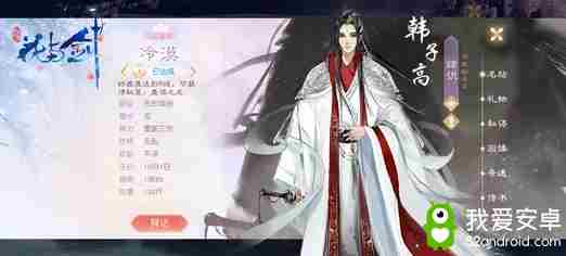 姐弟恋也不是不可以 “花与剑”里你能撩到所有人
