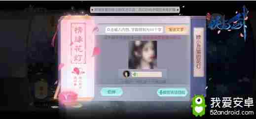 姐弟恋也不是不可以 “花与剑”里你能撩到所有人
