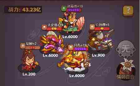 咸鱼之王:3 阴阳师九月活动2021