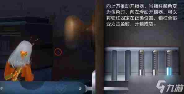 黎明觉醒深渊第三章密码是什么 <a href=/news/yjxw/15924.html target=_blank class=infotextkey>深渊第三章密码分享</a>