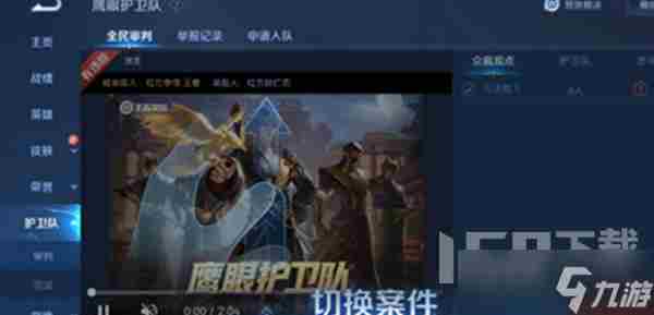 王者荣耀裁决任务怎么做算完成 王者刷战令任务完成的方法