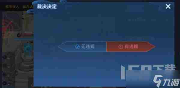王者荣耀裁决任务怎么做算完成 王者刷战令任务完成的方法