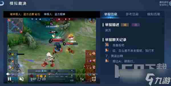 王者荣耀裁决任务怎么做算完成 王者刷战令任务完成的方法