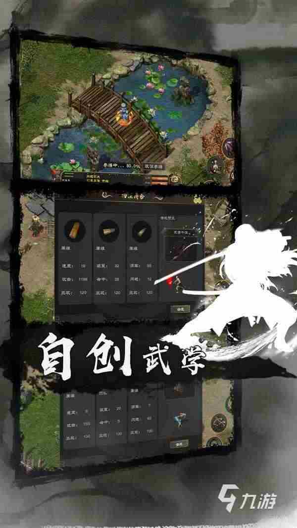 剑雨如歌<a href=/news/yjxw/12666.html target=_blank class=infotextkey>新手攻略</a> 剑雨如歌新玩家玩法推荐