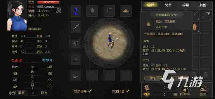 剑雨如歌<a href=/news/yjxw/12666.html target=_blank class=infotextkey>新手攻略</a> 剑雨如歌新玩家玩法推荐