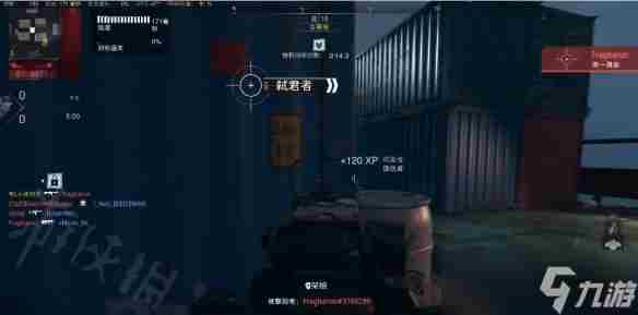 使命召唤19现代战争2燃烧弹有什么特殊效果