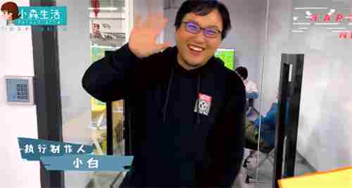 <a href=/news/yjxw/11387.html target=_blank class=infotextkey>小森生活</a>是哪个公司的游戏 开发商是否为腾讯旗下工作室