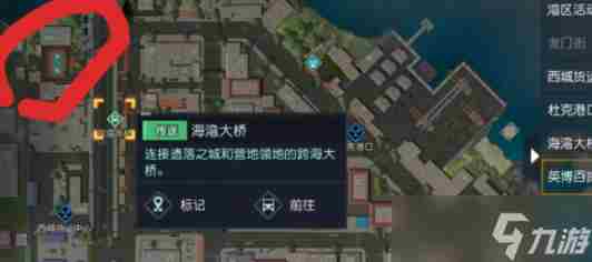 黎明觉醒遗落之城藏宝图位置图文一览