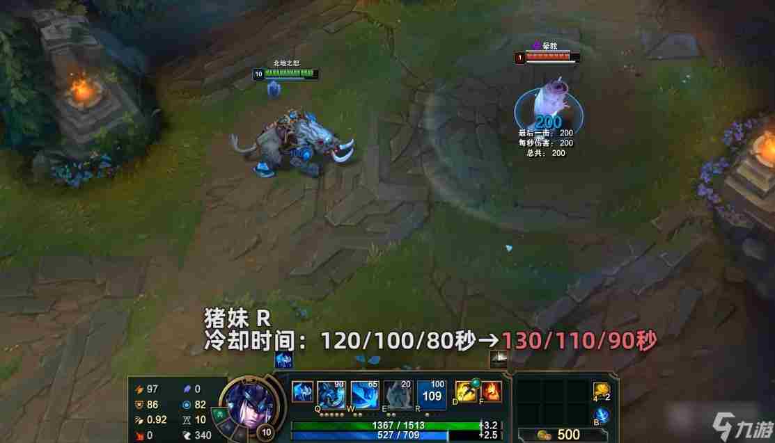 英雄联盟pbe13.7版本猪妹削弱介绍