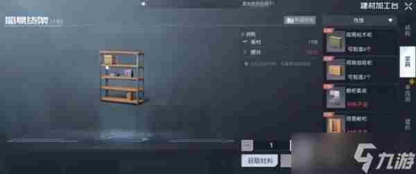 黎明觉醒跑车获取攻略 黎明杀机杀手小屋在哪