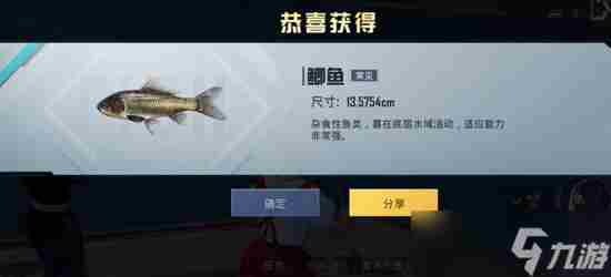 《和平精英》绿洲世界垂钓等级怎么提升