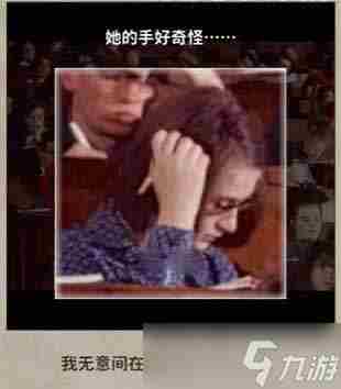 《看不见的真相》学校诡事通关方法
