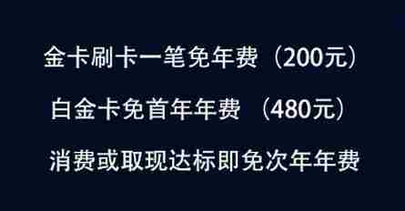 网易白金卡与腾讯王卡相比怎么样?