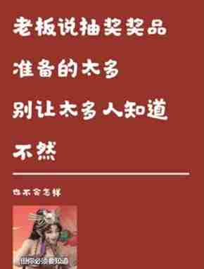 大话西游手游携手小肥羊打造了大话主题火锅店