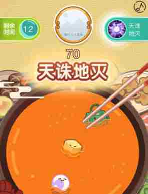 大话西游手游携手小肥羊打造了大话主题火锅店