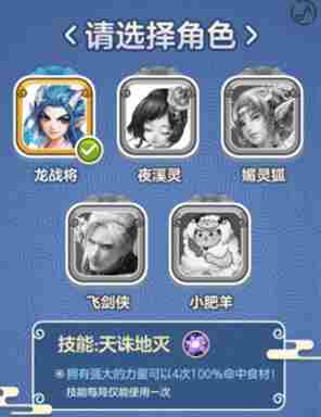 大话西游手游携手小肥羊打造了大话主题火锅店