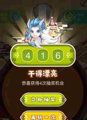 大话西游手游携手小肥羊打造了大话主题火锅店