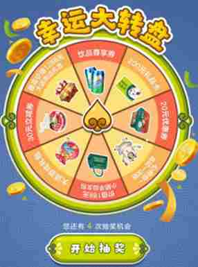 大话西游手游携手小肥羊打造了大话主题火锅店