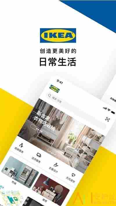 装修app排行榜2022 装修app排行榜前十名