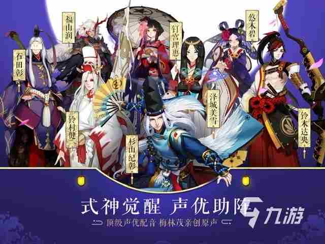 二次元网游好玩的有哪些2023 热门的二次元风格手游排行榜