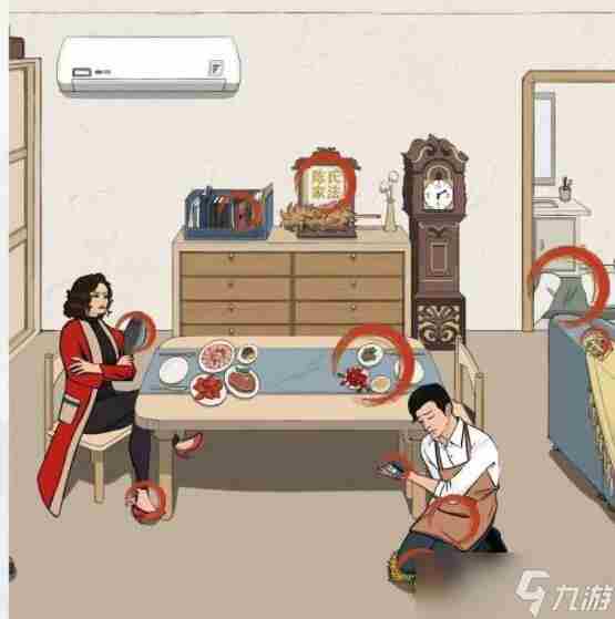文字王者找出12个家庭地位怎么通关 找出12个家庭地位通关攻略