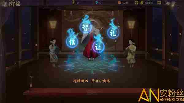 犬夜叉奈落之战英雄怎么获得 犬夜叉奈落之战祈福系统介绍