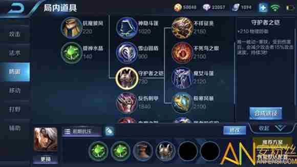 王者荣耀边路对线技巧 在线上压制对手攻略