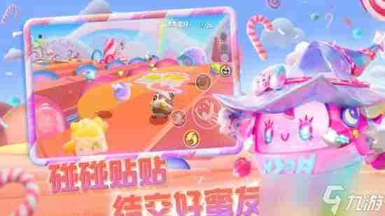 蛋仔派对皮肤永久激活码 蛋仔派对皮肤永久激活码2023