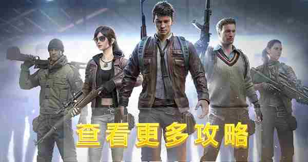 和平精英超体对抗怎么进入