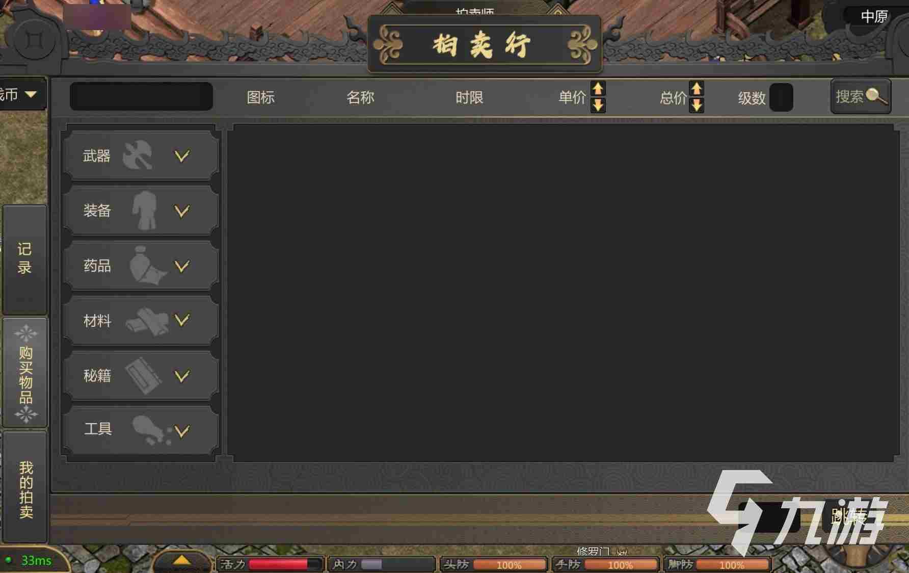 剑雨如歌风灵旋怎么练 云上城之歌怎么交易给朋友装备