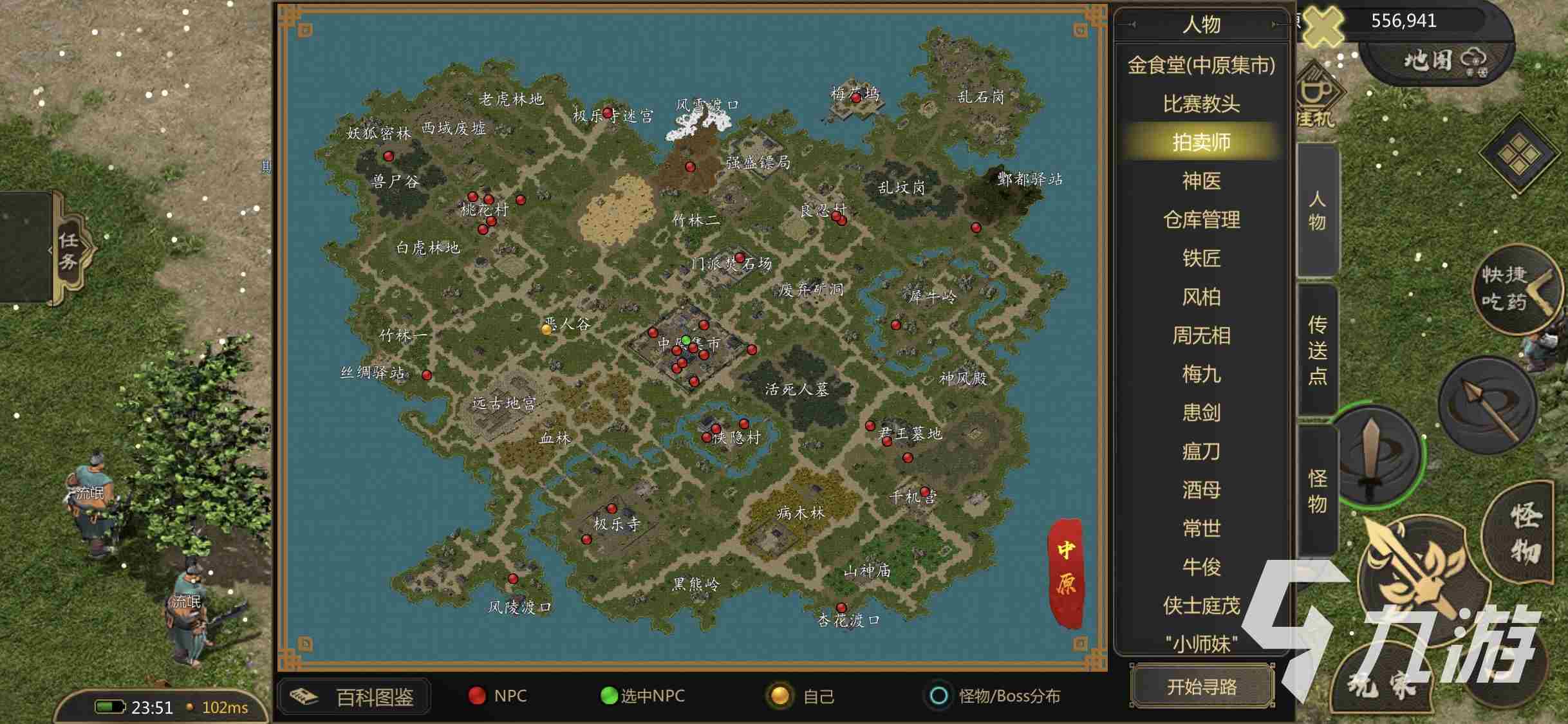 剑雨如歌风灵旋怎么练 云上城之歌怎么交易给朋友装备