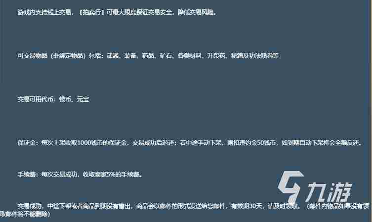 剑雨如歌风灵旋怎么练 云上城之歌怎么交易给朋友装备